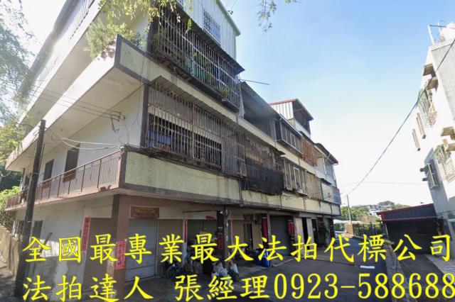 新社拍賣透天-0