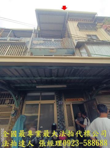 彰化市法拍透天-0