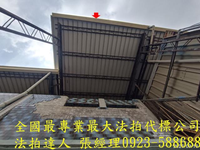 彰化市法拍透天-5