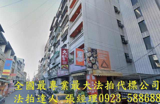 台中北區華廈法拍-1