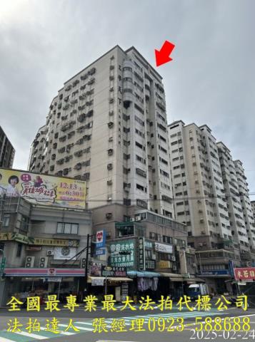 台中法拍大樓-0