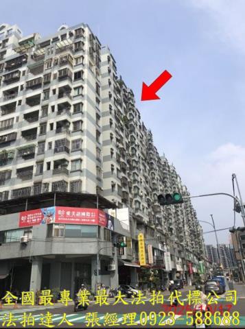 台中法拍大樓-0
