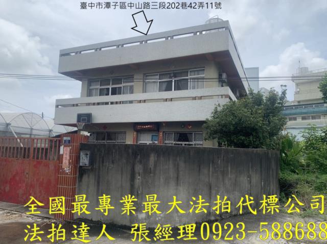 台中潭子法拍透天-0