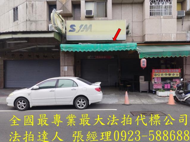 台中大里大樓法拍-0