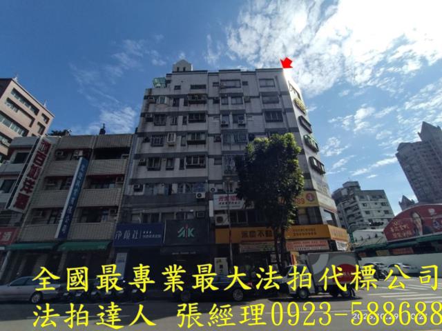 台中南屯大樓法拍-1