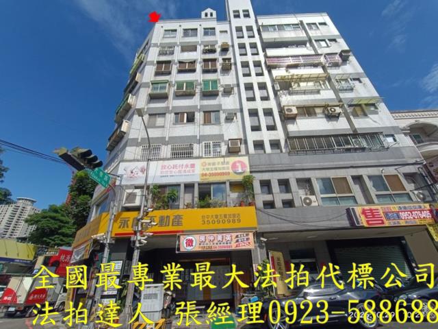 台中南屯大樓法拍-2
