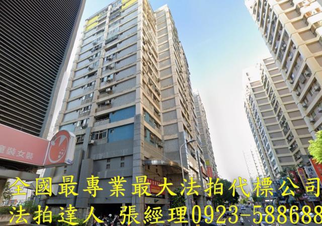 南屯大樓法拍-0