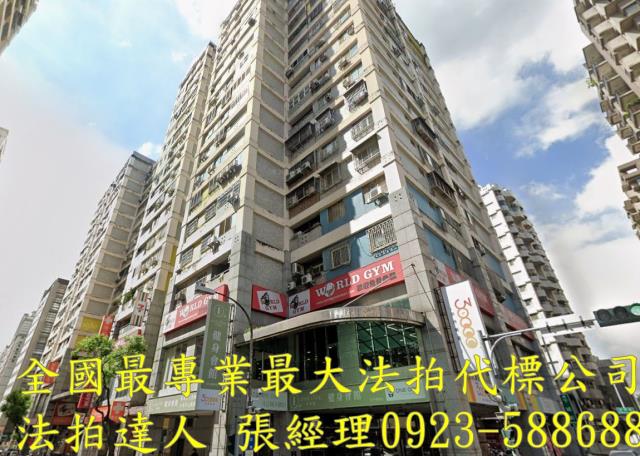 南屯大樓法拍-1