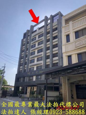 台中沙鹿大樓法拍-0