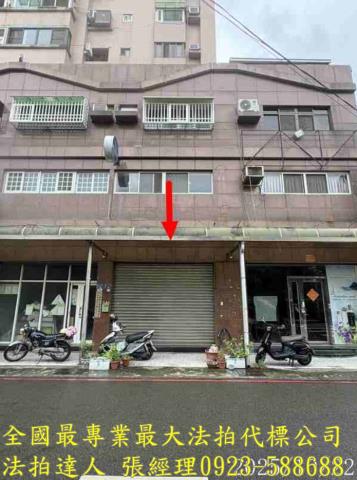 台中北屯華廈法拍-0