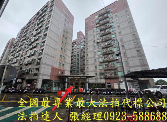 桃園桃園區大樓法拍-0