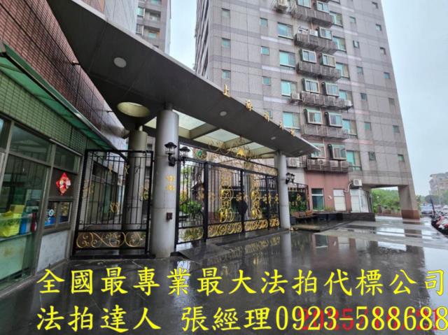 桃園桃園區大樓法拍-1