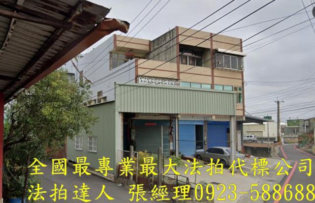 伸港透天法拍-0