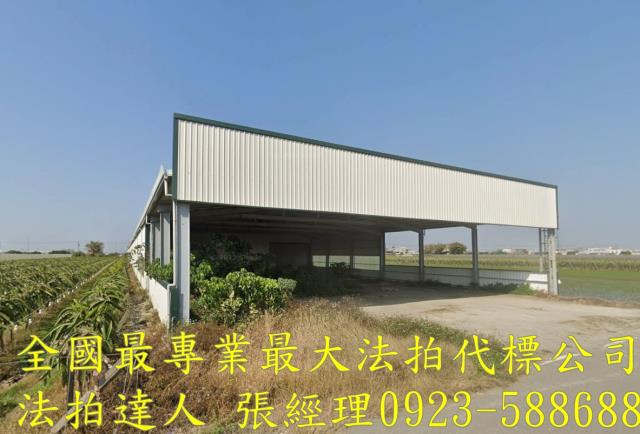 二林法拍農舍-0