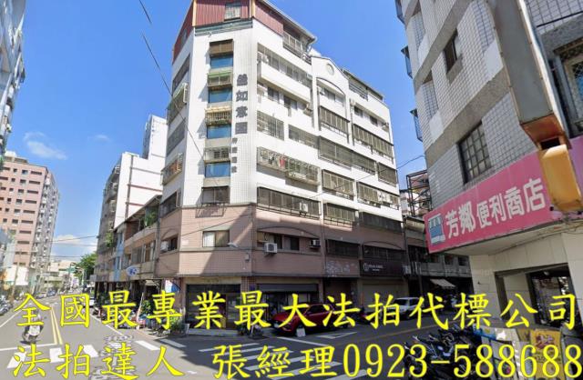 台中大樓法拍-0