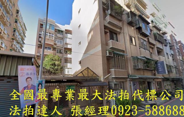 桃園華廈拍賣-0