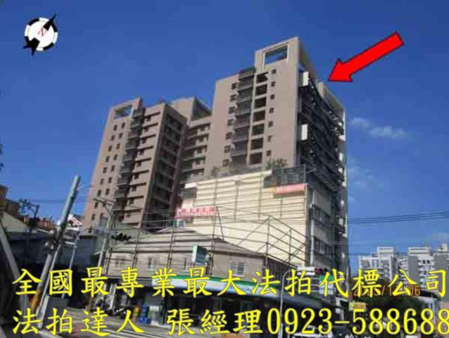 台中法拍大樓-0