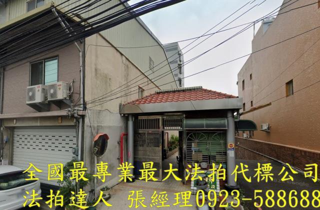 新竹竹東華廈法拍-0