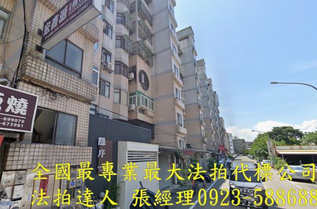 北區華廈法拍-1