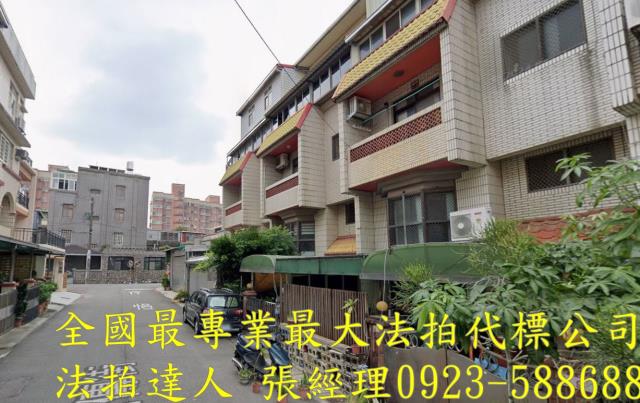 中壢透天法拍-2