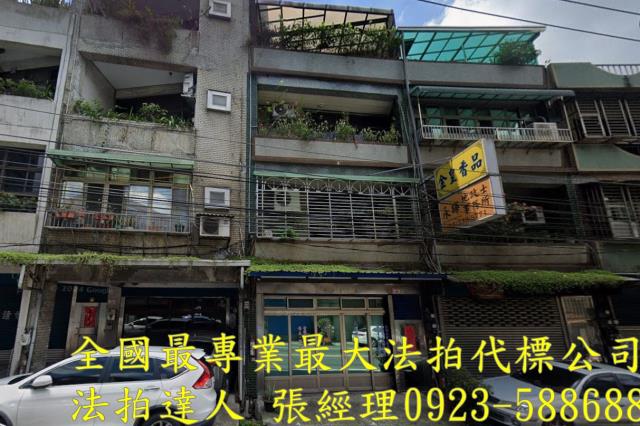 龜山透天法拍-0