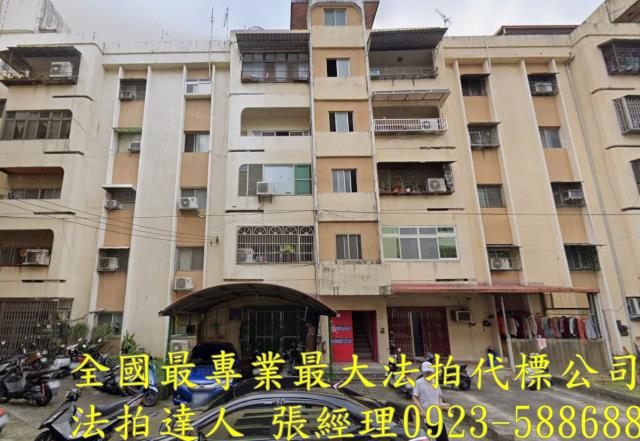 新竹公寓法拍-0