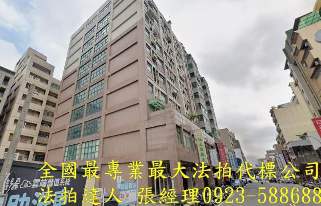 新竹大樓法拍-0