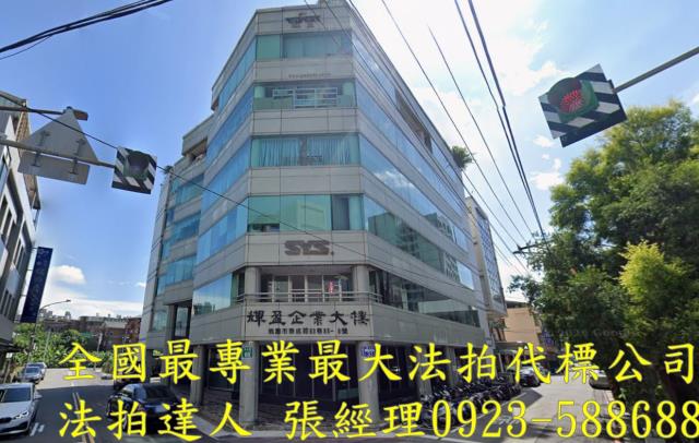 桃園桃園區法拍廠辦-0