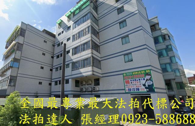 桃園桃園區法拍廠辦-1