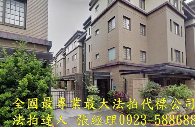 宜蘭市法拍透天-1