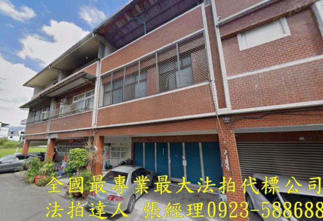 三星透天法拍-0