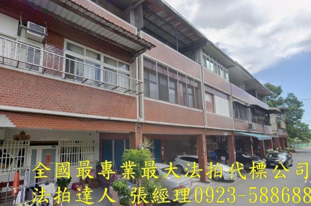 三星透天法拍-1