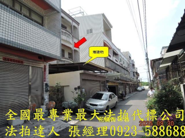 花壇法拍透天-2