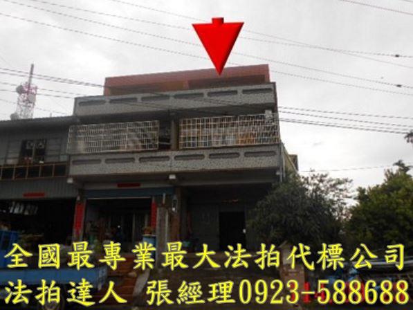 南投市法拍透天-0