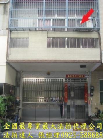 彰化員林透天法拍-1