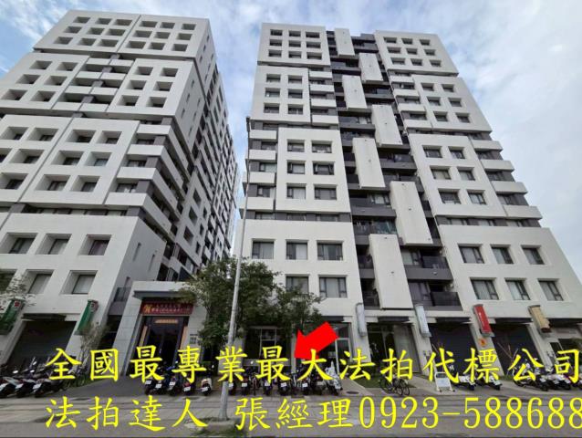 彰化員林拍賣大樓-0