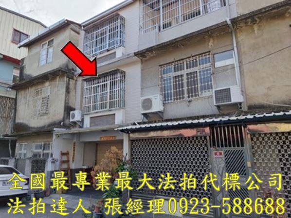 彰化員林透天拍賣-0