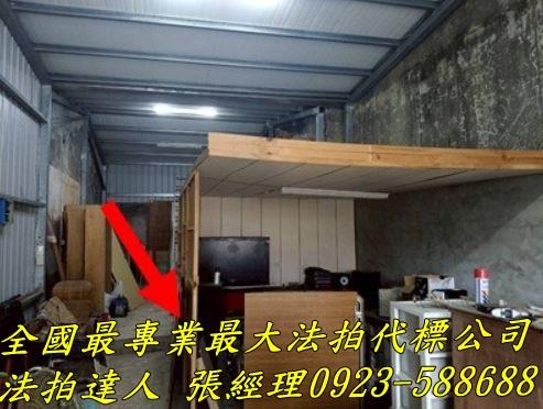 北區平房法拍-2