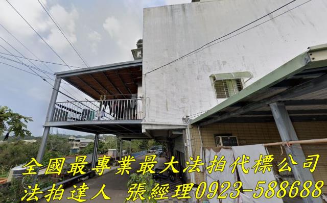 頭屋透天法拍-0