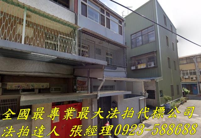 苗栗市拍賣透天-0