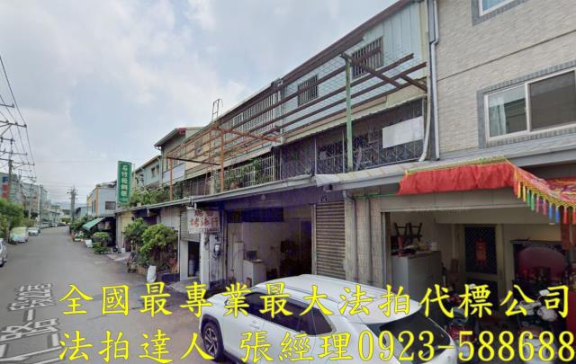 台中太平法拍透天-1