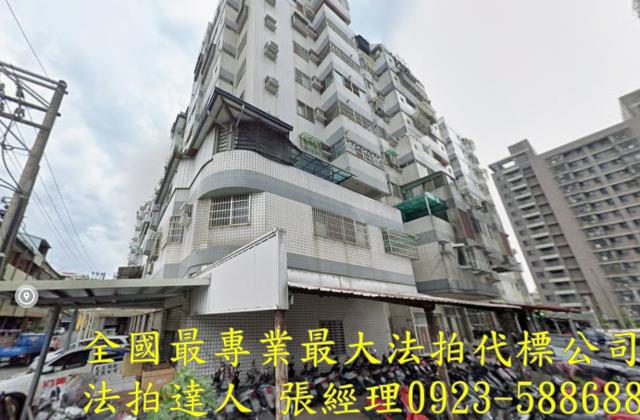 台中大雅華廈法拍-0