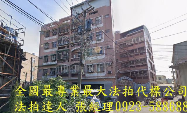 台中大里華廈法拍-0