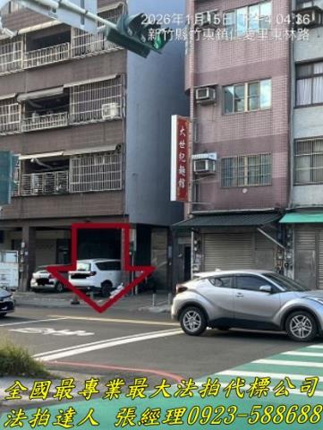 新竹法拍華廈-1