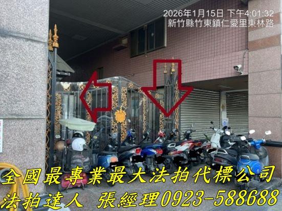 新竹法拍華廈-3