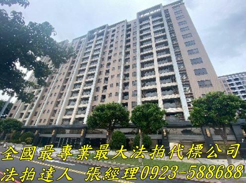 新竹大樓法拍-0