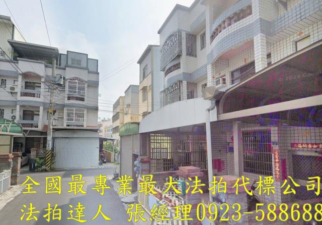 彰化透天法拍-1