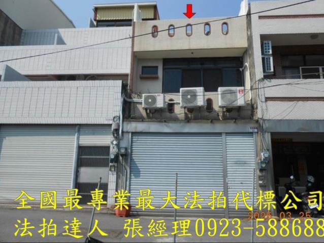 彰化拍賣透天-0