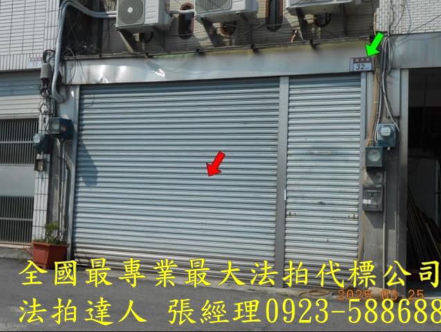 彰化拍賣透天-1