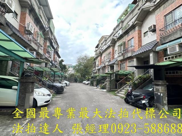 竹北透天法拍-2